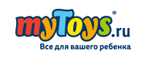 Скидка -25% на игрушки Chicco  - Рублево