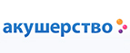 Подогреватели и стерилизаторы со скидками до 23%! - Рублево